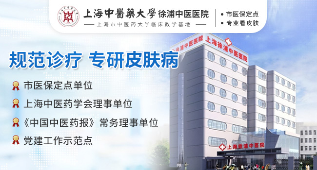 荨麻疹有哪些早期症状