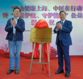 上海徐浦中医医院皮肤科丨技术立身 人才强院